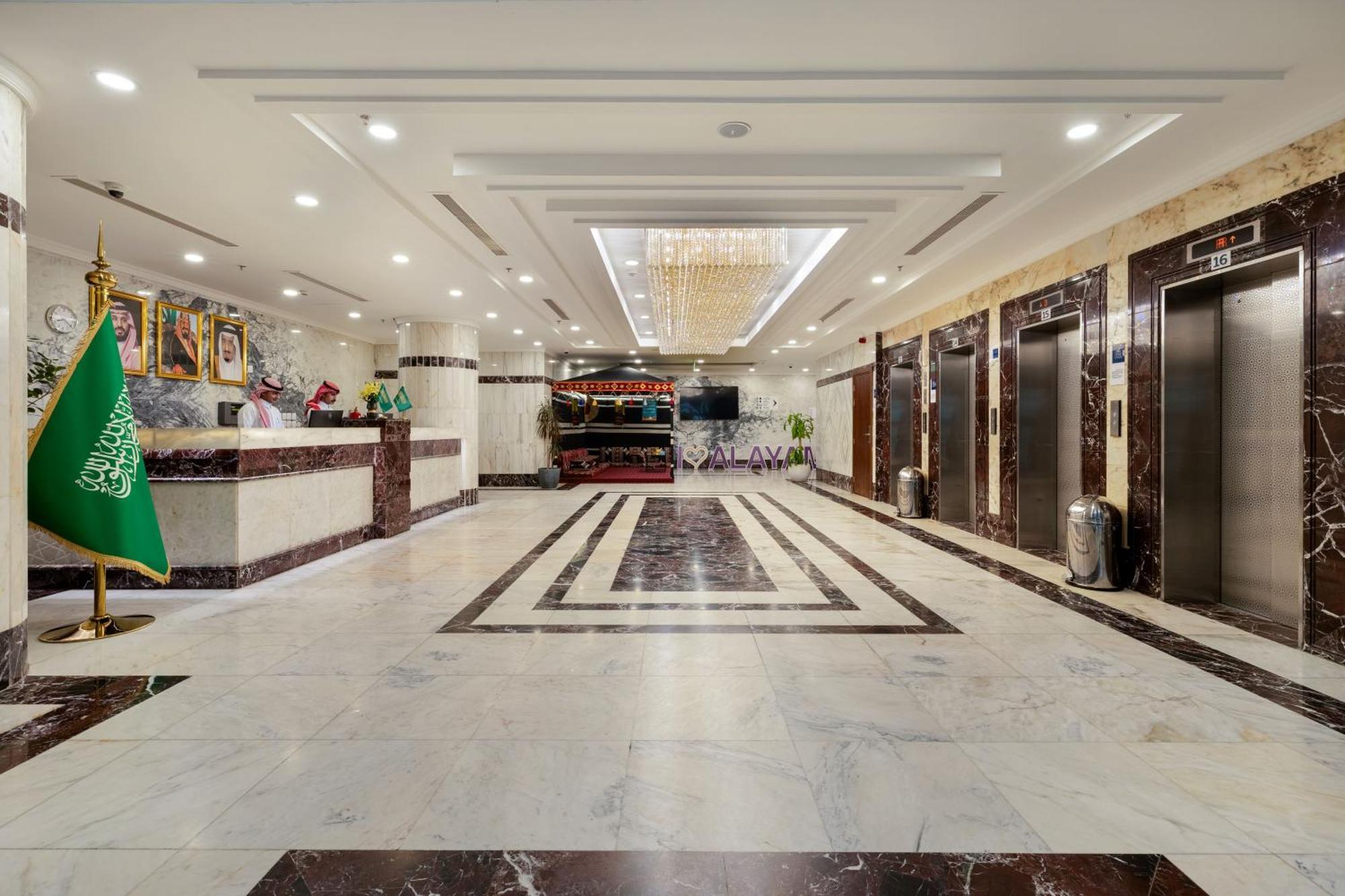 Alayam Elite Hotel Mecca ภายนอก รูปภาพ